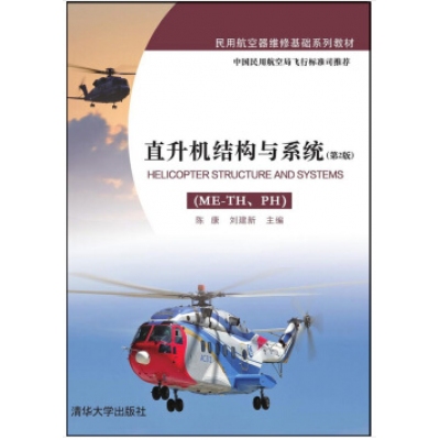 清华大学出版-微机原理类书籍-组合套装书目整体订制（含绝版停刊书籍）