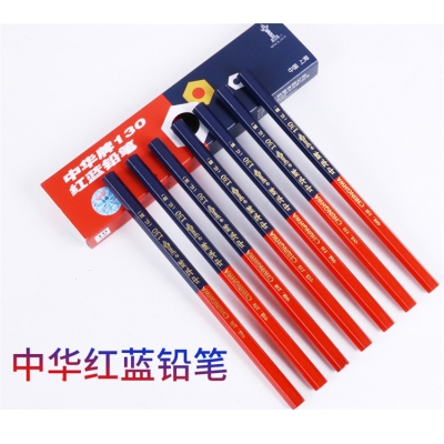中华 130红蓝 粗六角红蓝铅笔 工程用笔红蓝双色