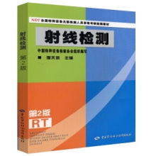 中国劳动社会保障出版-工艺与技能类书籍-组合套装书目整体订制（含绝版停刊书籍）