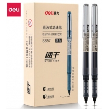 得力S857直液式走珠笔学生用中性笔书写工具黑色水笔办公签字笔