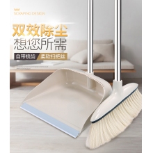 雅高 扫把簸箕套装家用仿猪鬃毛软毛笤帚扫帚