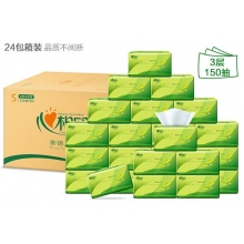 心相印抽纸 茶语丝享系列3层150抽面巾纸*24包纸巾