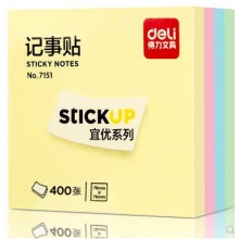 得力（deli）400页4色简约便签纸便利贴 76*76mm便签本N次贴记事贴办公用品