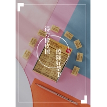 得力(deli)30块小号学生绘画4B黄色美术橡皮擦