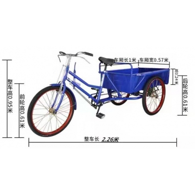 脚踩蹬自行车轻便省力成人人力三轮车