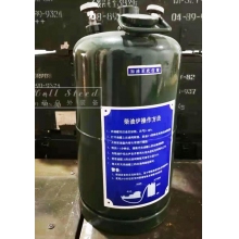 炊事挂车油罐（2个/箱）
