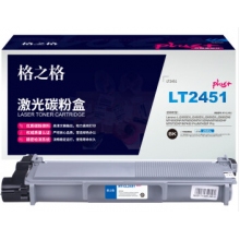 格之格LT2451墨粉盒NT-CL2451plus+适用联想 LJ2405D LJ2455D LJ2605D LJ2655DN M7450F Pro打印机硒鼓