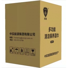 纸巾 湿巾 胜算 130抽及以下 1层71-120g  12包