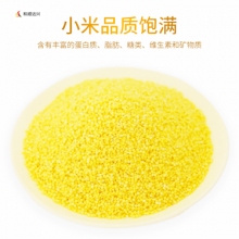 和顺达兴【情益浓农】黄小米2.5KG