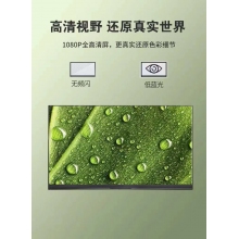 长城G27q3