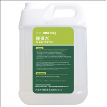 治贡车用玻璃水10kg
