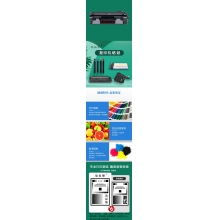瑞福樂 CF280A 黑色硒鼓 适用惠普HP LASERJET Pro 400 M401/M425 MFP系列