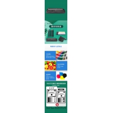 瑞福樂 TK-728 黑色粉盒 适用京瓷Taskaifa 420i/520i