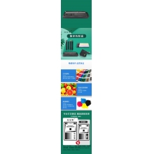 瑞福樂 TK-8508 C 蓝色粉盒 适用京瓷Kyocera Taskaifa4550ci/5550ci/4551ci/5551ci