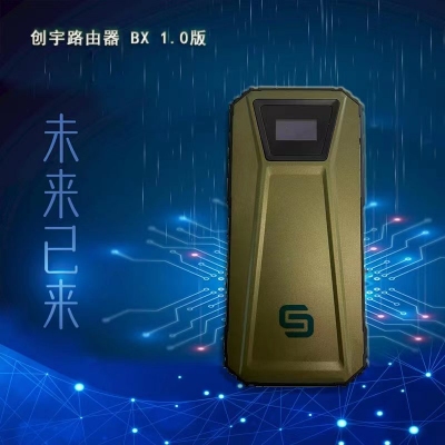 创宇路由器 BX 1.0版