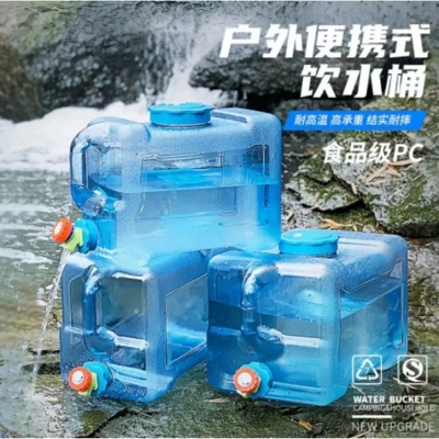 无畏战舰 户外水桶 储水桶 蓄水桶 车载水桶 户外纯净水桶 PC塑料水箱 家用茶道饮用纯净储水箱 19升方桶
