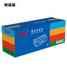 瑞福樂 AR451ST-C 黑色粉盒 夏普M350/M350N/M350U/P350/450/M420/M450/M450N/M450U/P450