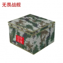 无畏战舰 内务整理箱丛迷彩折叠收纳箱正规化建设必备防水耐磨详询客服