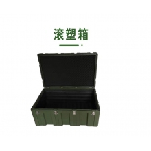 无畏战舰 滚塑空投箱户外野战野营军绿色多功能器材装备箱拉杆箱 1000*750*400mm