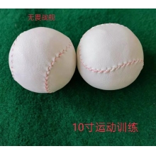 无畏战舰 缝纫垒球10寸