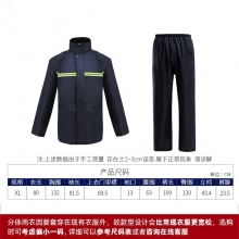 雨衣雨裤分体套装电动电瓶摩托车反光条双层雨披