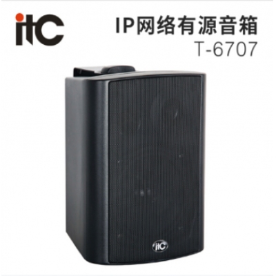 ITC网络音频终端