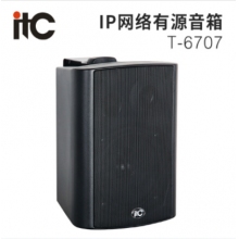 ITC网络音频终端