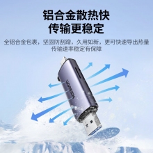 读卡器 绿联/UGREEN  SD卡 Type-C