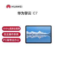 擎云C7定制无网络款8GB+128GB曜石黑一年维保