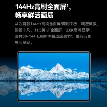 擎云C7定制无网络款8GB+128GB曜石黑一年维保