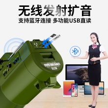 雷公王 喊话器 100W 绿色   