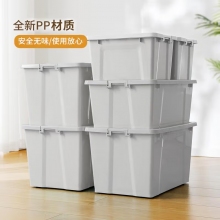 宣彬衣物收纳箱塑料整理箱56L灰色 1个装 带轮