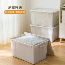 宣彬衣物收纳箱塑料整理箱56L灰色 1个装 带轮