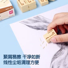 小号4B自动铅笔橡皮擦 美术中考高考绘图橡皮柔软易擦少屑 12块装