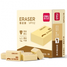中号学生橡皮擦 考研中考高考绘画4B黄色美术绘图考试橡皮 学生文具30块装