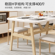 餐桌椅组合家用小户型桌子饭桌60*120原木色【单桌】