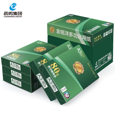晨鸣/Chenming A3 80g 500张/包 4包 复印纸