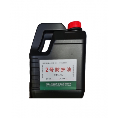 无畏战舰 2号润滑油