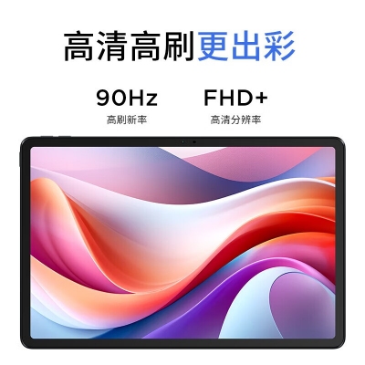 联想平板 联想小新pad 学生学习平板办公平板 护眼全面屏 二合一平板 