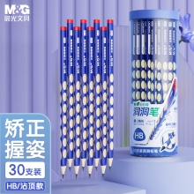 晨光(M&G)文具铅笔HB洞洞铅笔30支