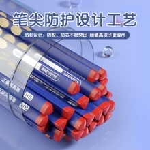 晨光(M&G)文具铅笔HB洞洞铅笔30支