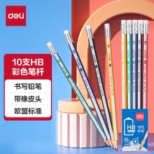 10支HB铅笔 经典彩色条纹六角杆铅笔带橡皮头