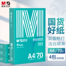 晨光（M&G）绿晨光A4 70g 多功能双面打印纸 高性价比复印纸 500张/包 4包/箱（整箱2000张）