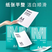 晨光（M&G）绿晨光A4 70g 多功能双面打印纸 高性价比复印纸 500张/包 4包/箱（整箱2000张）