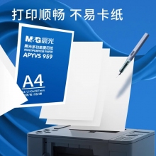 A4复印纸a4打印纸单包双面打印白纸70g整箱白纸草稿纸学生办公用纸 10包共两箱【蓝晨光80g】【5000张】