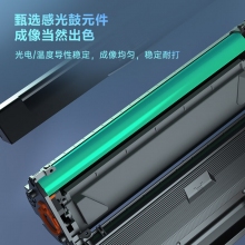得力(deli) 硒鼓适用惠普1020/m1005/佳能2900大容量畅享版 打印机墨盒 【3000页】大容量 1支装