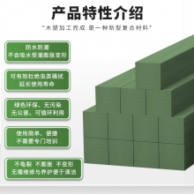复合型加厚枕木10*10*200cm带堵盖