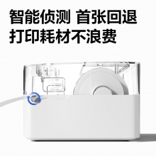 得力（deli）GE350热敏标签打印机