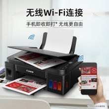  佳能（Canon）G3810大容量可加墨彩色多功能无线一体机