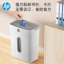 HP惠普（HP）4级保密办公家用碎纸机粉碎机